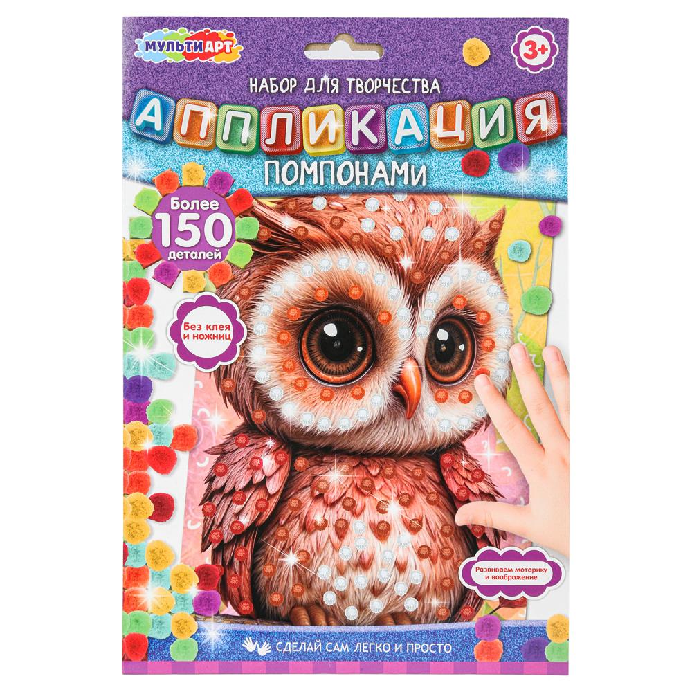 Аппликация помпонами 17*23 см сова МУЛЬТИ АРТ в кор.100шт
