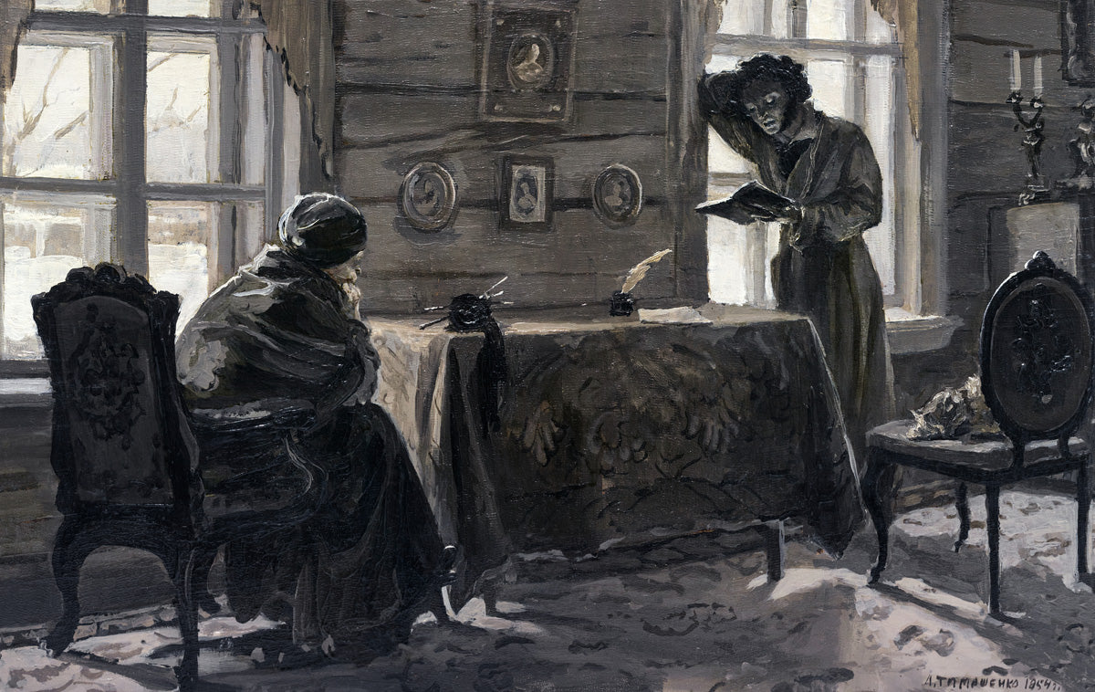 Евгений Онегин (Образ Речи)