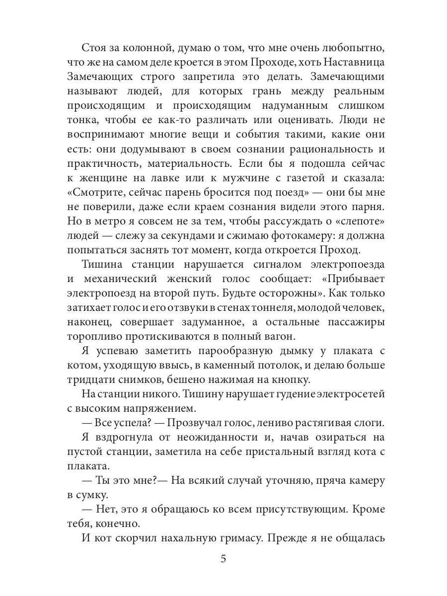 Аквариус