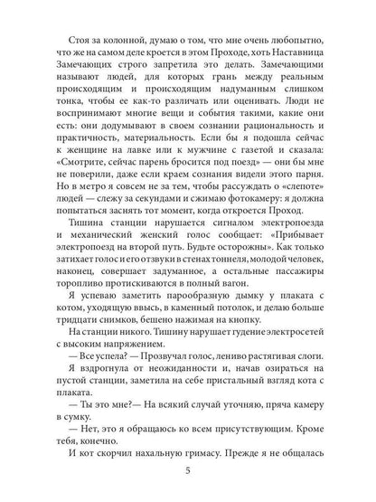 Аквариус