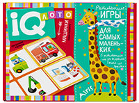 Пластиковое лото для малышей. 3+ Машинки. Найди половинку. Серия IQ лото.