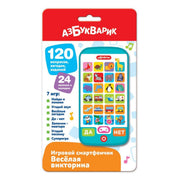 Веселая викторина (Игровой смартфончик)