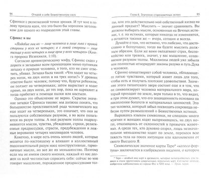Попурри. Открой в себе Божественную силу (синяя) Мэрфи Дж.
