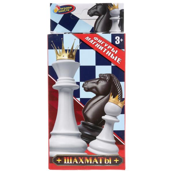 Шахматы магнитные в русс. кор. 14*8*2см Играем вместе в кор.2*240шт