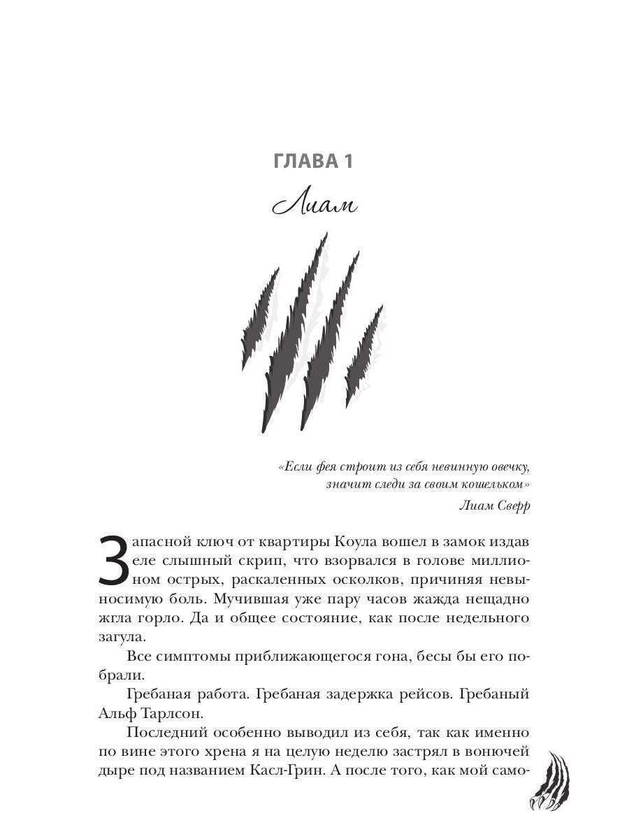 Волк
