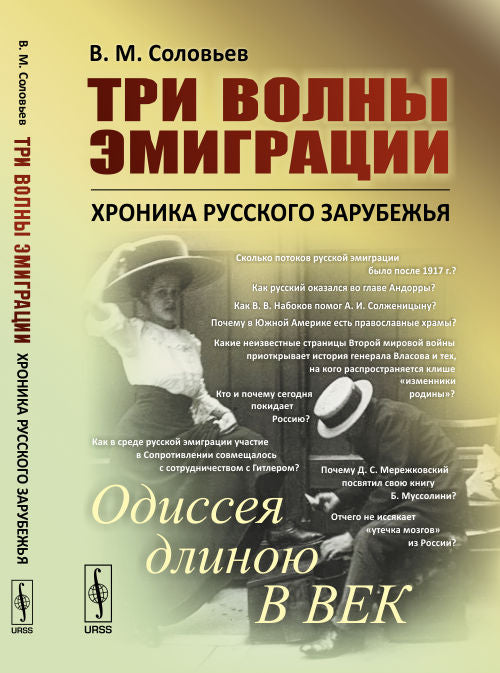 Верховая езда: Метoда берейторского искусства, основанная на новых началах. Пер. с фр. № 52.
