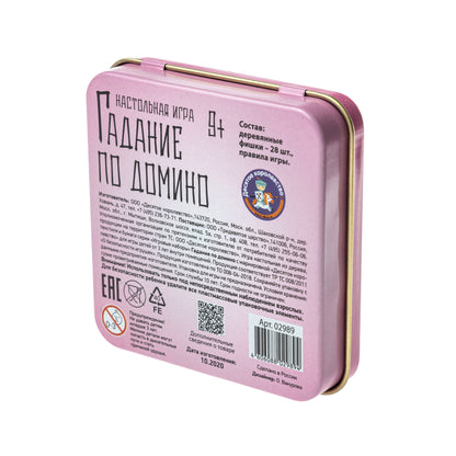 Игра настольная "Гадание по домино" (жестяная коробочка) в кор.42шт