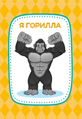 Игра настольная "Тарантинки" (ЧТОТО ТАМА) Серия АКТИВ time
