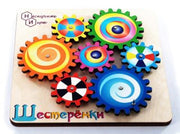 Развивающая доска "Шестеренки" арт.7989 /18