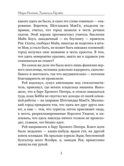 Изомир