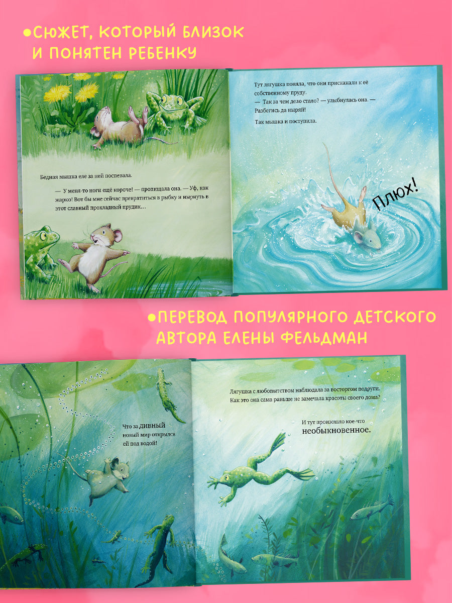 Книжки-картинки. Каждый из нас чудо!/Чапмен Д.