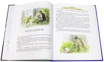Золотые сказки. Перро (иллюстр. А. Рейпольского)