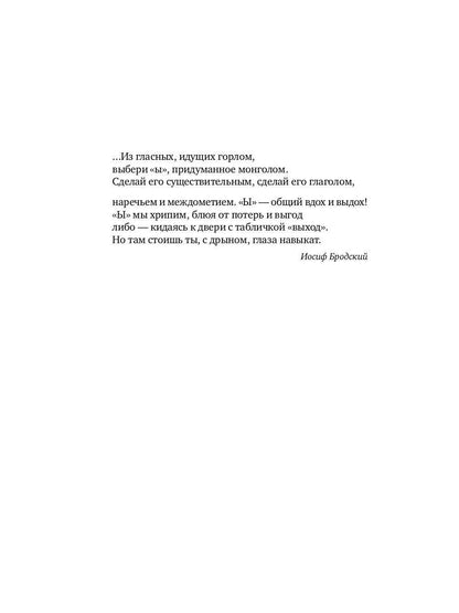 И ад следовал за ним. Ч. 2. Выстрел