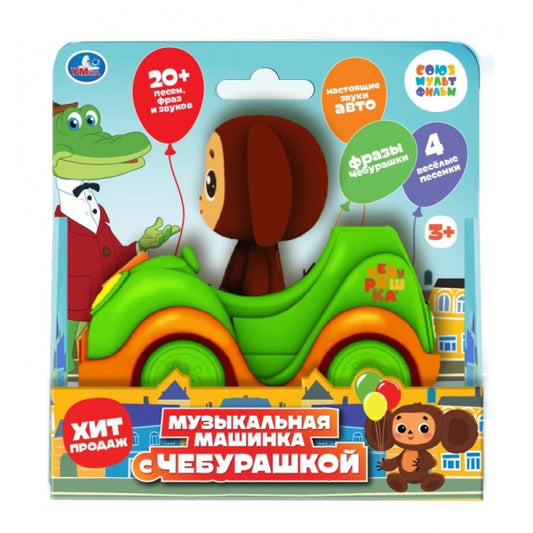 Машинка с фигуркой чебурашки СОЮЗМУЛЬТФИЛЬМ в кор. Умка в кор.48шт