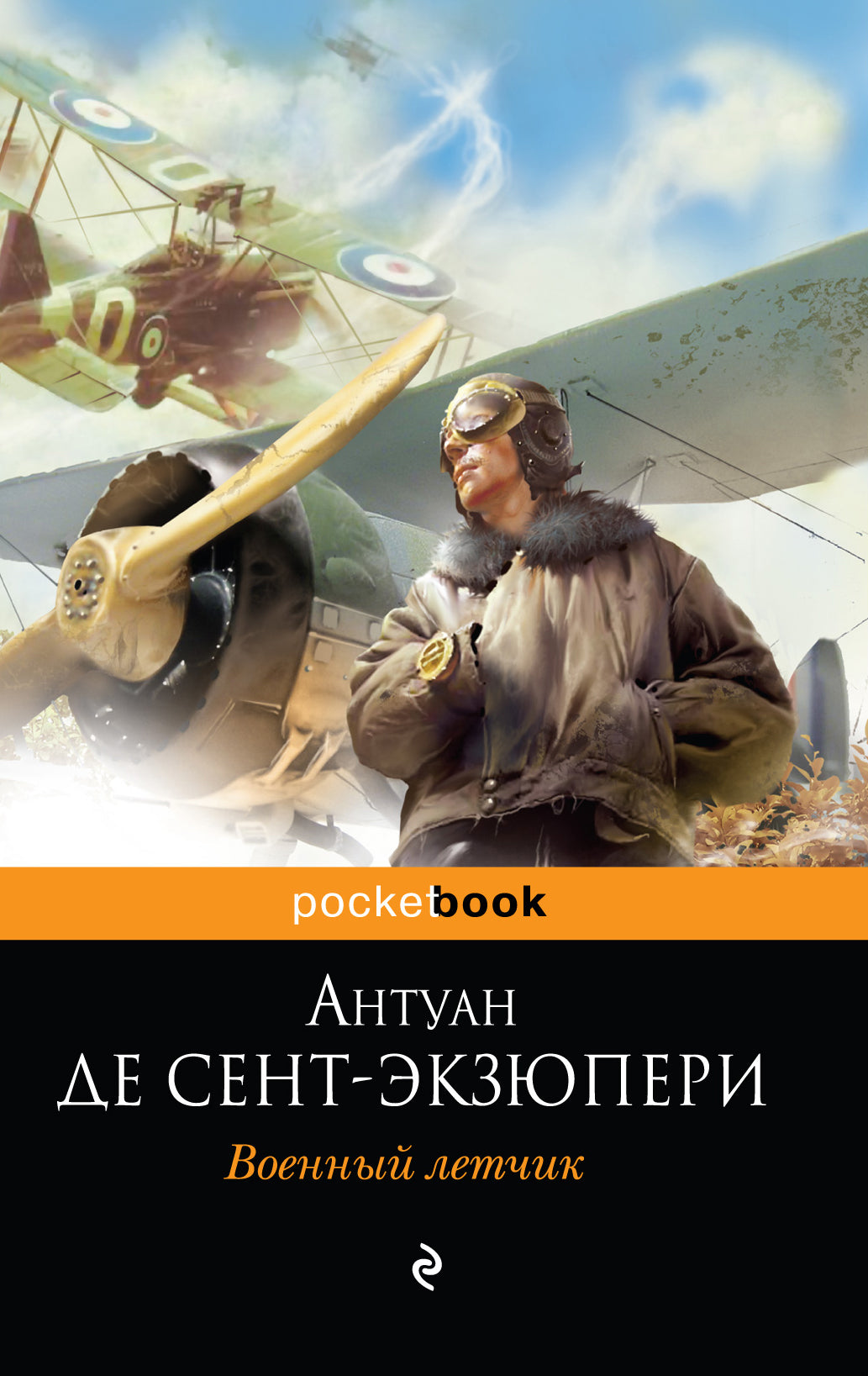 Манон, танцовщица