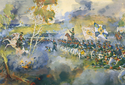 Бородино