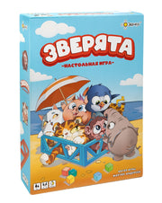 Эврикус. Наст. игра "Зверята" арт.BG-17073 (РРЦ 2590 руб.)