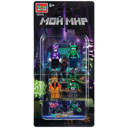 Фигурки для конструктора мой мир -4 шт Город мастеров