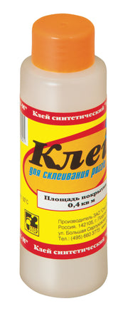 Степ. Клей для пазлов арт.8005 /20 (Боится холода)