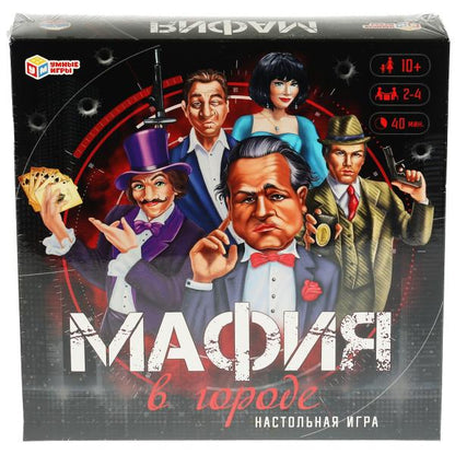 Мафия в городе. Настольная игра-ходилка квадрат. 250х250х55 мм. Умные игры. в кор.10шт