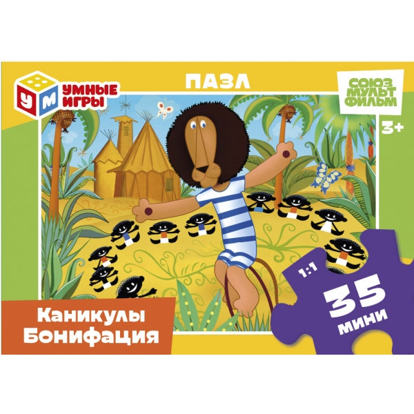 Каникулы Бонифация. Пазлы в коробке 35 деталей. 90х65х25 мм. Умные игры в уп.32шт в кор.8уп