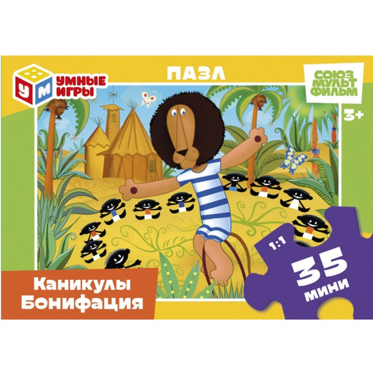 Каникулы Бонифация. Пазлы в коробке 35 деталей. 90х65х25 мм. Умные игры в уп.32шт в кор.8уп