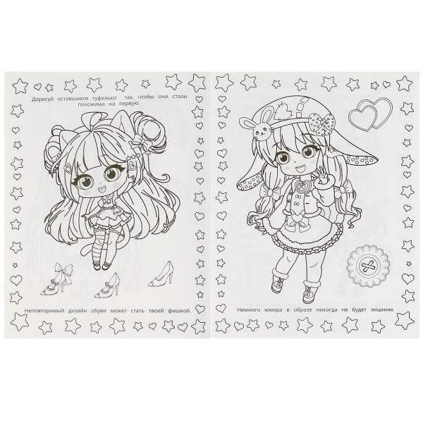 Chibi-модницы. Раскраска с лабиринтом. 195х255 мм. Скрепка. 16 стр. Умка в кор.50шт