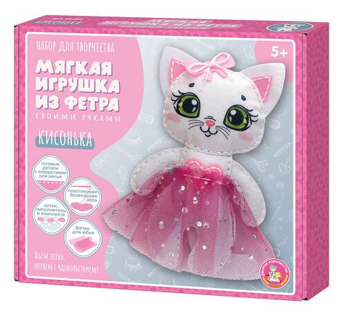 Набор для творчества. Мягкая игрушка из фетра "Кисонька"