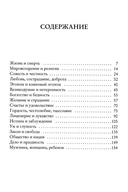 Рип.СоврПроза.Самое важное