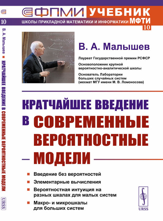 Мифы русской литературы: Гоголь. Достоевский. Островский. Чехов