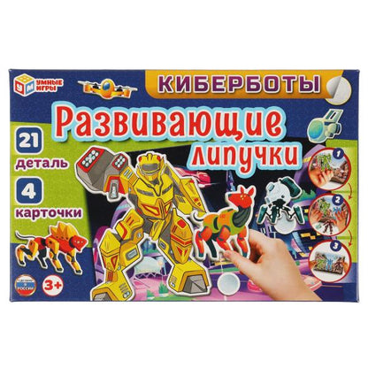 Киберботы. Игра с липучками. 285х190х35. Умные игры в кор.20шт