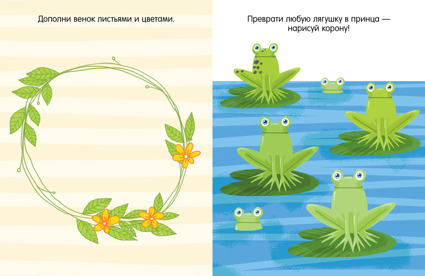 Clever-активити. Книга игр и заданий. Животные 0360
