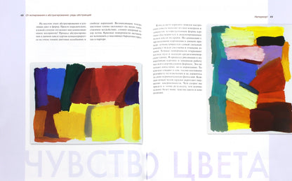 От копирования к абстракции
