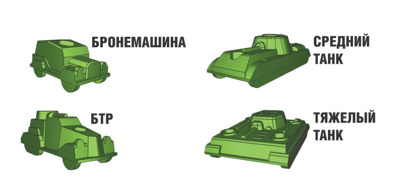 ИГРА НАСТОЛЬНАЯ "ТАНКОВЫЙ БОЙ" ЖЕСТКАЯ КОРОБКА 00994 в кор.9шт