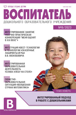 *ПЛ-17091 ПЛАКАТ А2 В ПАКЕТЕ. Русский алфавит. Прописной (в индивидуальной упаковке, с европодвесом и клеевым клапаном)