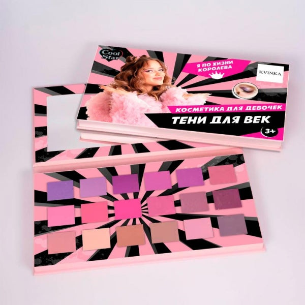 Косметика ДЛЯ ДЕВОЧЕК тени для век Cool Star в кор.8*12шт