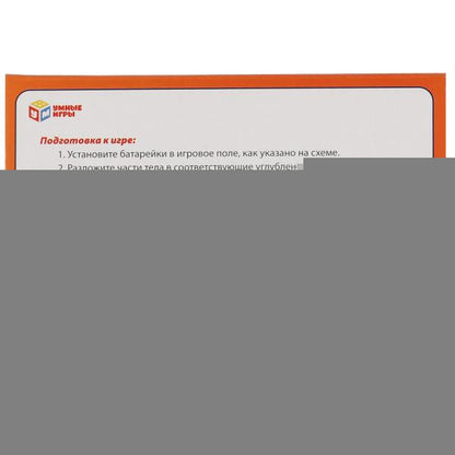 Настольная игра спокойно больной, кор.18*13*6,5см Умные игры в кор.2*72шт