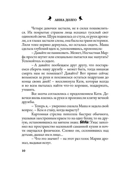 Милый поселок моего детства