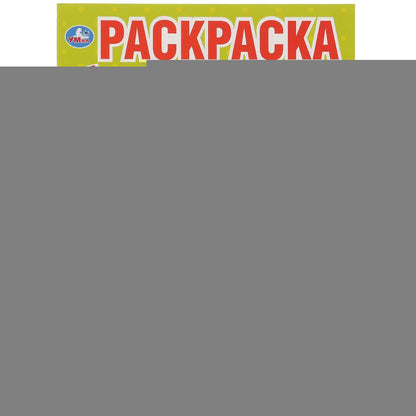 "УМКА". ПРАЗДНИК УРОЖАЯ. МАША И МЕДВЕДЬ (ПЕРВАЯ РАСКРАСКА А4) ФОРМАТ: 214Х290ММ. 16 СТР. в кор.50шт