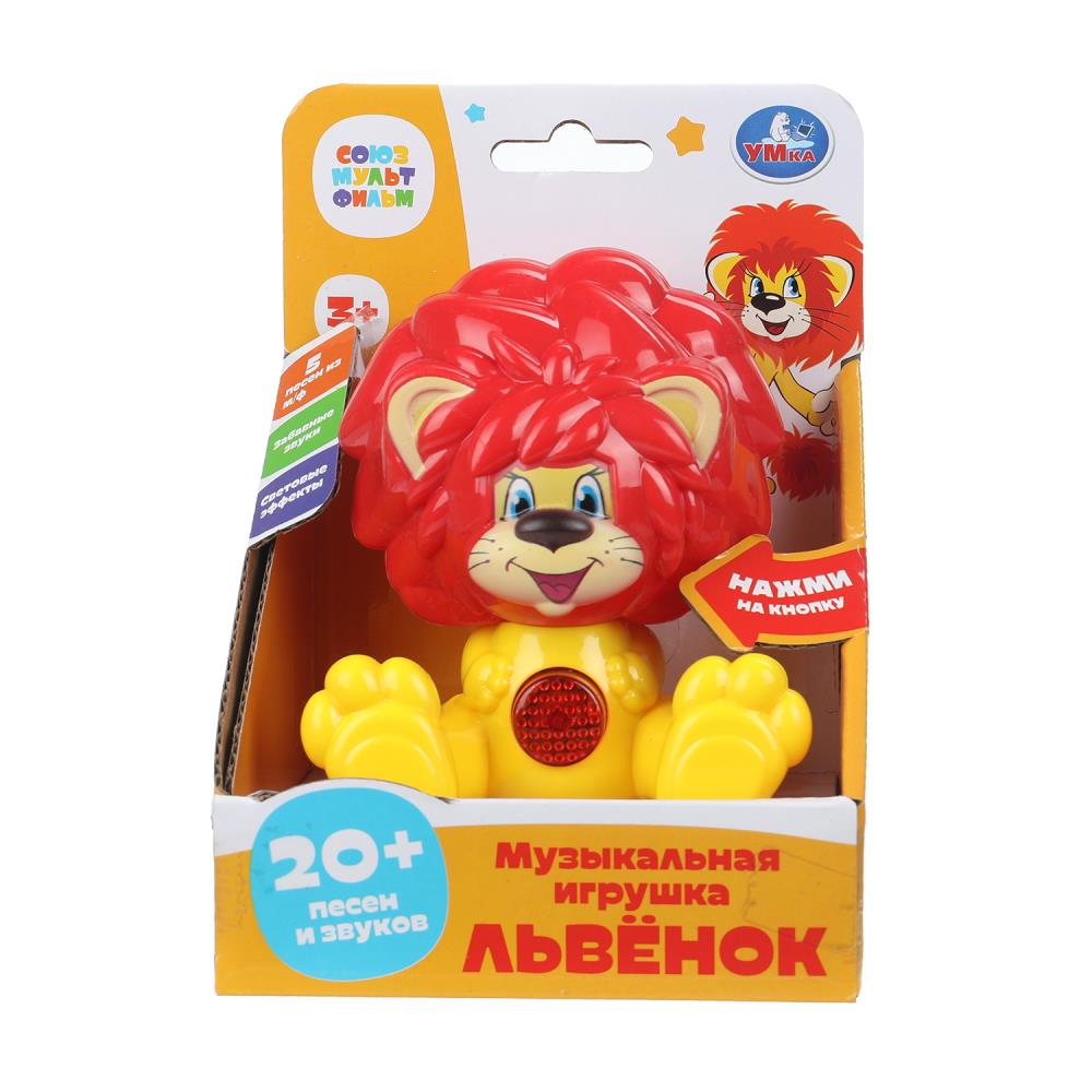 арт.HT1364-R-NW Фигурка львенок 20+ песен и звуков СОЮЗМУЛЬТФИЛЬМ кор Умка в кор.60шт