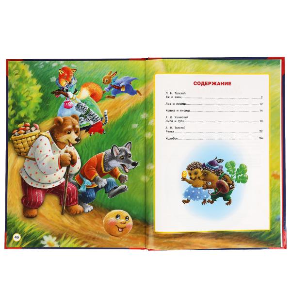 Любимые сказки. Большая книга сказок. 240х320мм, 48 стр., мел. бумага, тв. переплет. Умка в кор.14шт