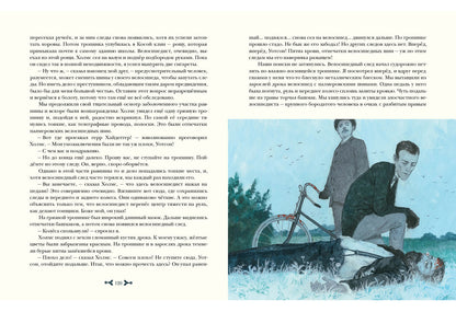 Возвращение Шерлока Холмса : [рассказы] / А. К. Дойл ; пер. с англ. ; ил. О. Н. Пахомова. — М. : Нигма, 2019. — 320 с. : ил. — (Страна приключений).
