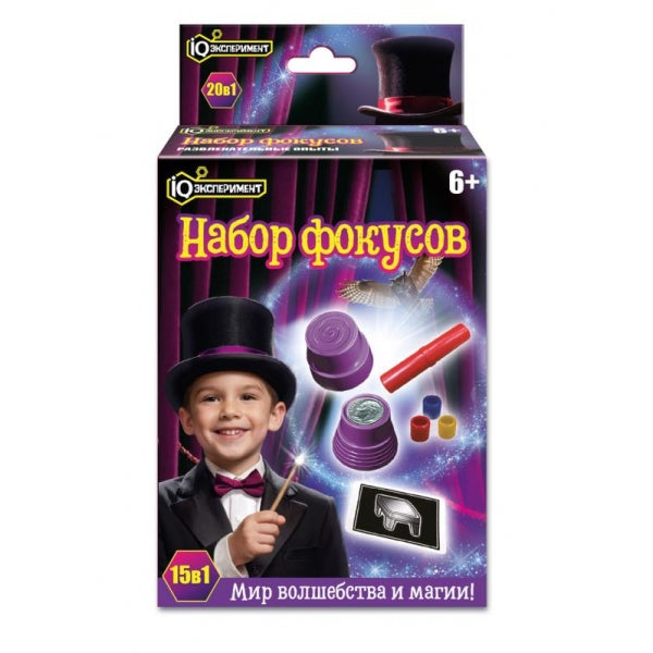 Набор фокусов 15 в 1 IQ Эксперимент
