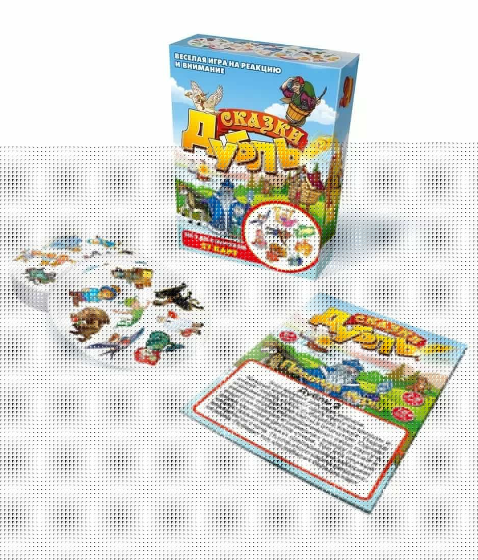 Наст. игра "Дубль. Сказки" (МРЦ 349 руб) арт.8509 /51