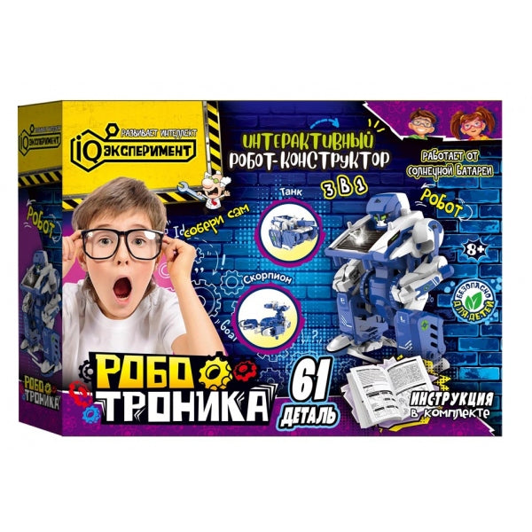Игрушка опыты робот-конструктор 3-в- 1, кор IQ Эксперимент в кор.2*36шт