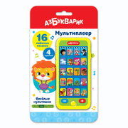 Азбукварик.Мультиплеер "Веселые мультяшки" арт.2980