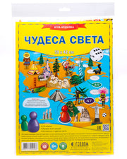 Игра-ходилка с фишками. Чудеса света. 59х42 см. ГЕОДОМ (ISBN нет)