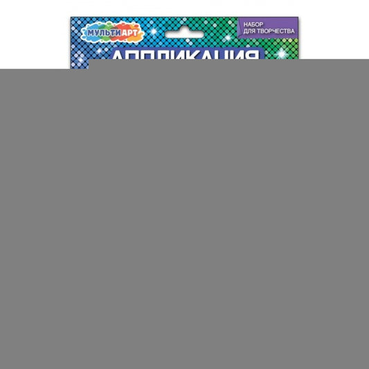Аппликация песком 17*23 см песики МУЛЬТИ АРТ в кор.100шт