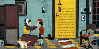 О том, как буря перевесила вывески : [сказка] / Г. Х. Андерсен ; пер. с дат. ; ил. Н. Н. Акимовой. — М. : Нигма, 2022. — 32 с. : ил. — (Художники рисуют Андерсена).