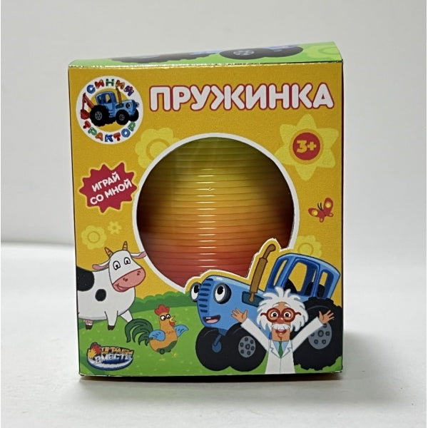 Игра пружинка, СИНИЙ ТРАКТОР 7* играем вместе ИГРАЕМ ВМЕСТЕ